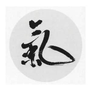 Qi Gong